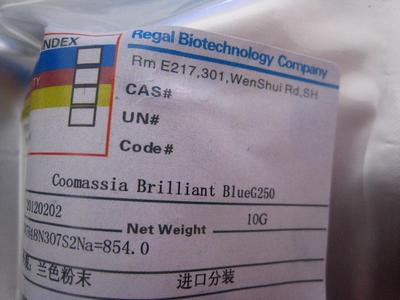 考马斯亮蓝G250 酸性蓝90   进口分装 10克，实验室化验指示剂