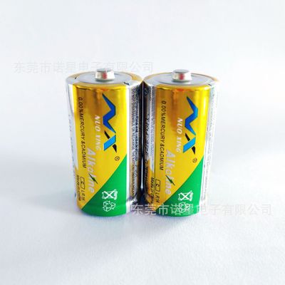 厂价直供2号电池 LR14电池 手电筒电池有上海化工院空海运报告