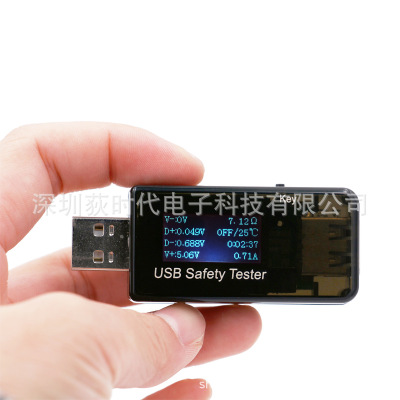 手机 平板快速充电器 电池防爆 usb LCD 电压电流 测试仪 3V-30V