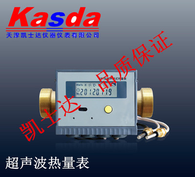 超声波户用热量表，采暖分户计量热量表，天津超声波热量表