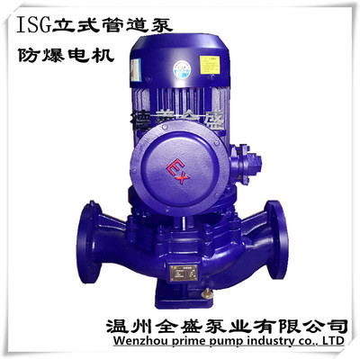 全盛离心泵ISG80-160-立式离心泵-自来水增压泵-清水离心泵-水泵