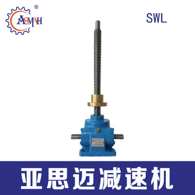 SWL系列T型丝杆升降机 可带防护罩 螺母 平台升降方案 非标定制