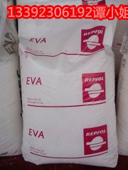 EVA  PA-443 西班牙repsol非常低的粘度。兼容性与粘合剂树脂和蜡