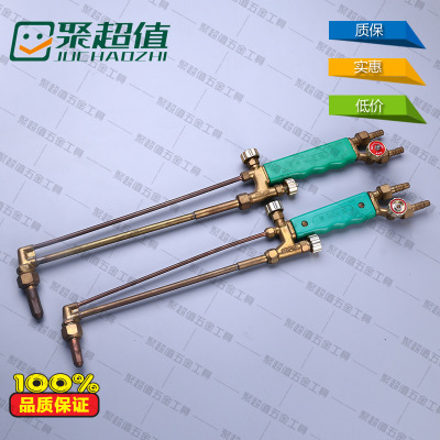 专业供应射吸式割炬G01-30/G01-100全铜割炬 割咀等焊割防护用品