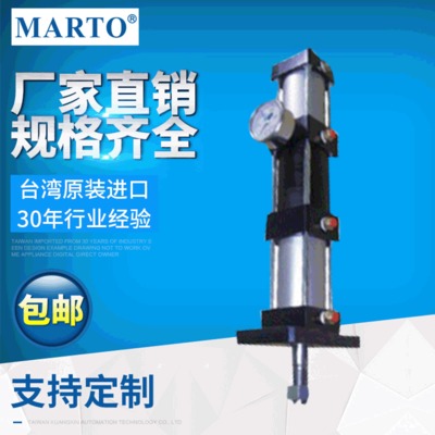 厂家直销长期提供 台湾匡信MPTF-5T快速型增压缸 气液增压缸
