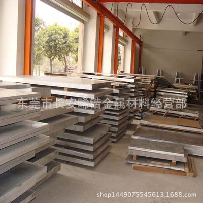 东莞1A50铝合金1A50优质铝板 铝管 铝棒 镁铝合金厂家直销