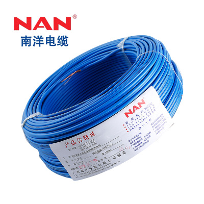 广州南洋电缆ZC-BVR-1.5 2.5 4 6 10平方电线多股铜芯软线护套线