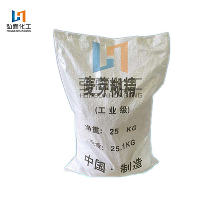 供应工业级麦芽糊精 混凝土外加剂专用 增稠剂 表面施胶剂