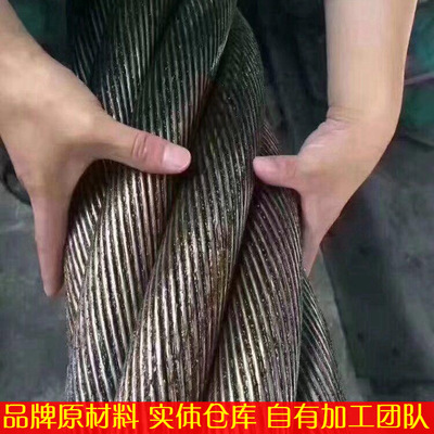 19*7+IWR钢丝绳 镀锌钢丝绳 油丝绳 起重钢绳产地货源