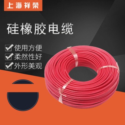 铁氟龙高温线厂家 硅橡胶线 硅胶高温电缆 补偿导线规格齐全
