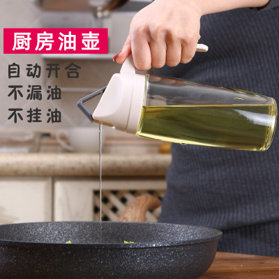 家用自动开合油壶 厨房多用途透明防尘防漏玻璃油瓶调味瓶调料瓶