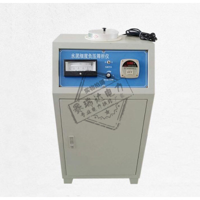 环保型FSY-150B水泥细度负压筛析仪新型标准不锈钢负压筛子