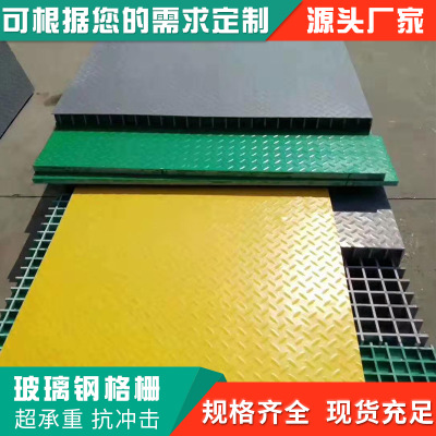 玻璃钢地沟盖板湖南大量批发玻璃钢盖板现货供应格栅盖板量大价优图1