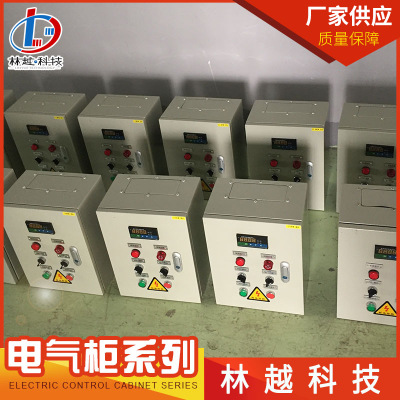 厂家直销低压防爆电气柜成套电气柜plc自动化变频电气电控柜