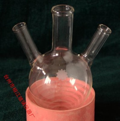 供应1141 各种规格的三口烧瓶    实验室用玻璃器皿仪器