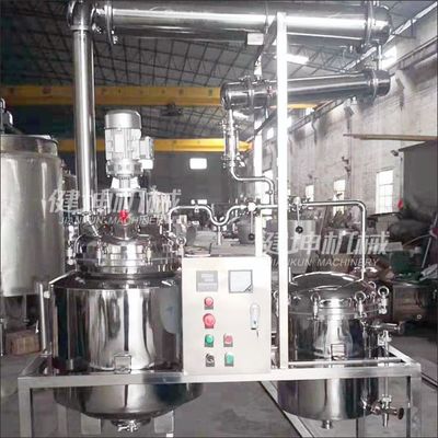 小型精油提取罐 实验型植物油萃取设备 多功能提取机组定制厂家