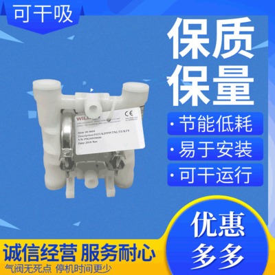 工业机械品隔膜泵P.025 不易腐蚀隔膜泵 小体积容积泵一手货源