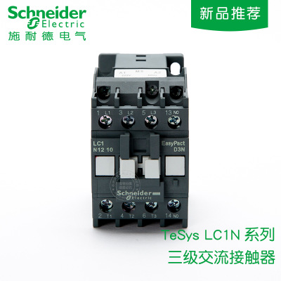 施耐德TeSys LC1N系列三级交流接触器 LC1N1210Q5N AC380V