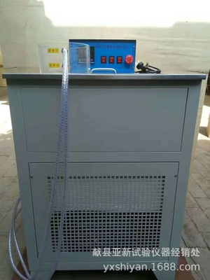 厂家直销低温恒温水浴  低温水循环   电热恒温水浴锅箱