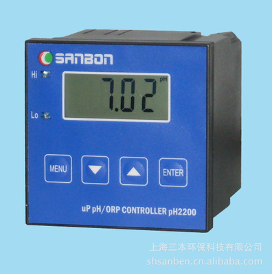供应工业PH计 PH2200 在线PH计 酸度计生产厂家 在线ph计分析仪