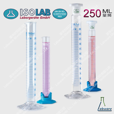 250ml 透明玻璃具塞量筒 进口A级 ISOLAB品牌 货号：016.01.250