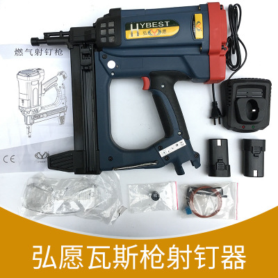 可议价 弘愿GSR40瓦斯枪射钉器门窗安装钉枪铝合金固定钉枪射钉枪