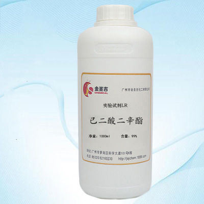 现销己二酸二辛酯优良耐寒增塑剂CAS103-23-1实验试剂1000ml一瓶