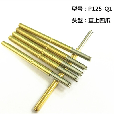 P125-Q1（1.7MM小四爪头）弹簧探针2.0MM PCB测试针探针 电子配单