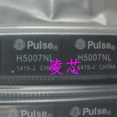 H5007NL 网络滤波变压器 脉冲变压器 千兆单口芯片拍前询价