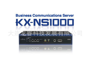 Panasonic松下电话交换机KX-NS1000CN集团电话
