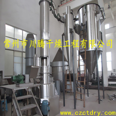 厂家直销XSG系列旋转闪蒸干燥机豆渣干燥机酒糟干燥机染料干燥机