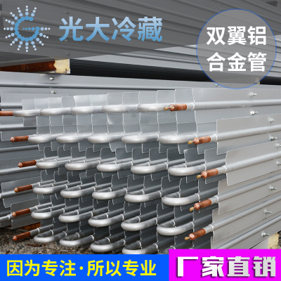 加工定制 生鲜冷库铝排管 平板单孔铝合金排管 铝排蒸发器 铝材