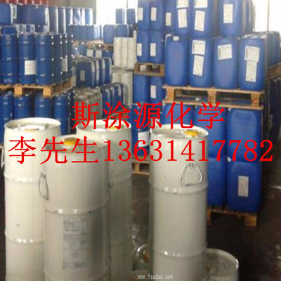 迪高TEGO-765W润湿分散剂具有碳黑颜料的安定作用TEGO765W
