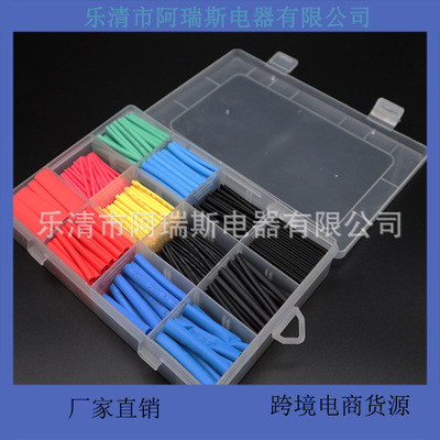 560PCS彩色环保阻燃热缩管绝缘套管 盒装 2019跨境货源 现货供应图1