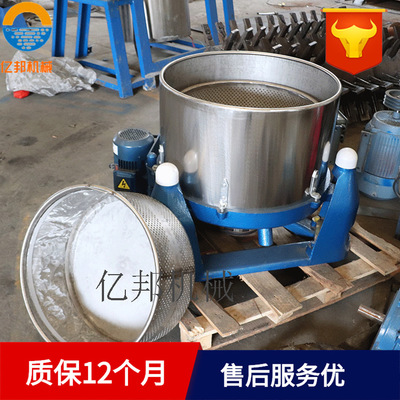 直销上海天津800型工业离心脱水机提篮式工业甩干机蔬菜毛巾脱水