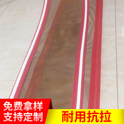 上海厂家直销皮革厂用输送带干燥速度快耐腐蚀特氟龙耐高温网格带