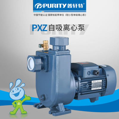 普轩特PXZ自吸泵卧式管道离心泵380v大流量高扬程清水循环泵