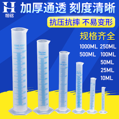 1000ml塑料量筒 蓝色丝印塑料量筒 蓝线刻度量筒 耐酸碱量筒