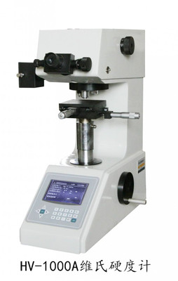 供应HV-1000A显微维氏硬度计自动转塔维氏硬度计