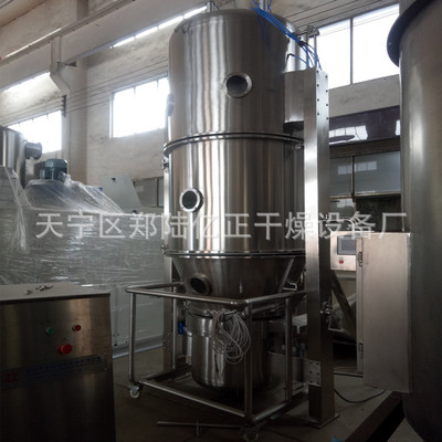 供应GFG型高效沸腾干燥机磷酸二铵干燥设备，酒石酸钾 干燥器