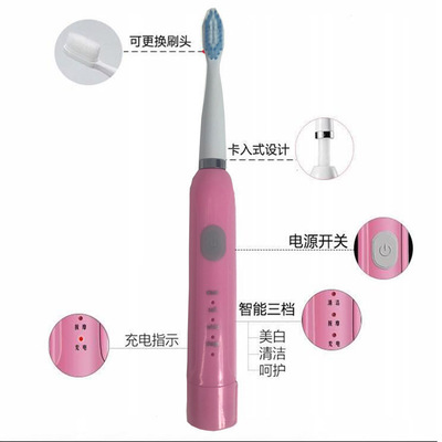 韩版三档USB充电声波震动牙刷成人儿童充电式声波纳米智能牙刷