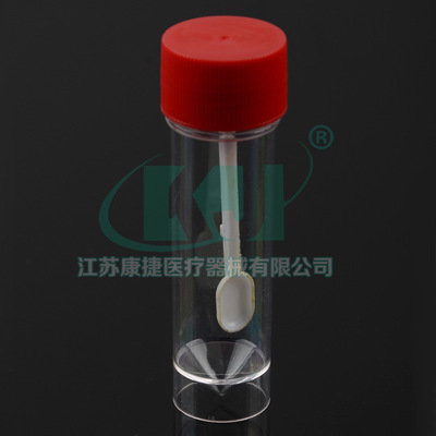 康捷供应 30ml螺旋盖塑料尿液标本瓶/大便采集器 品质保证
