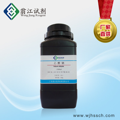 现货 丙烯酰胺/丙烯酸钠共聚物25987-30-8试剂级90%  500g/瓶