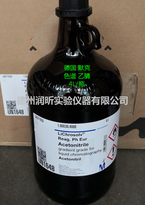 进口试剂 德国默克 液相色谱纯 乙腈 4L/瓶 75-05-8