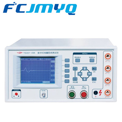 上海沪光YG301-05K脉冲式线圈测试仪/ 数字式匝间绝缘短路测量仪