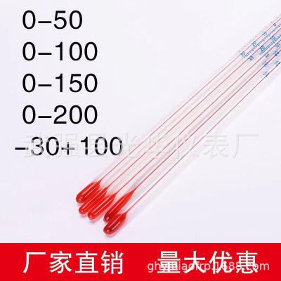 30厘米工业农业红水玻璃温度计红液玻璃棒煤油温度计0-100度