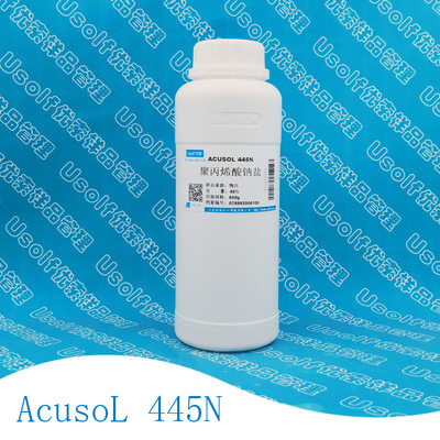聚丙烯酸钠 445N 洗涤增效剂 抗沉积 650g/瓶
