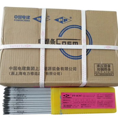 上海电力PP-R307B低合金耐热钢焊条E5516-1CM/E8016-B2 R307焊条