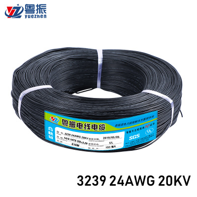 粤振生产UL3239-24AWG硅胶线镀锡铜线 20KV耐高温高压电子线定制