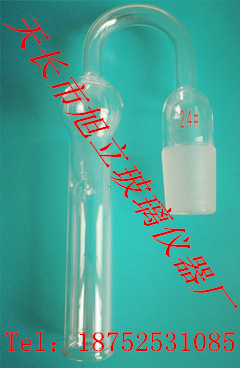 玻璃仪器 弯形气体干燥管 磨口19#24#29# 可定制